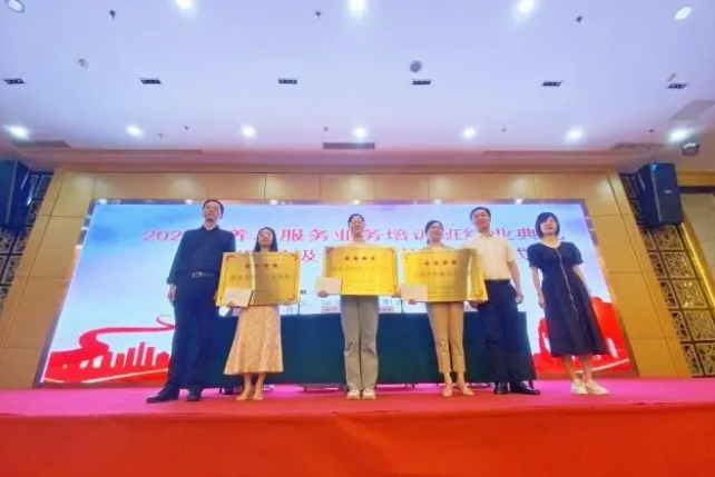 长沙养老市养老机构等级评定