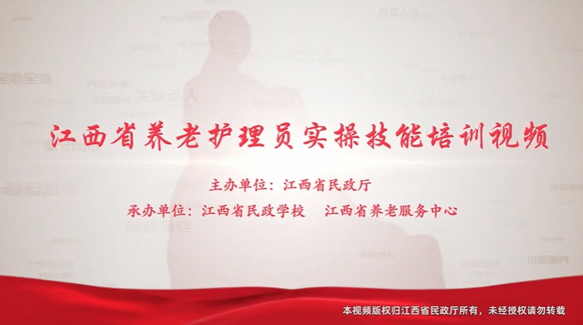 长沙友龄咨询有限公司