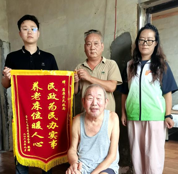 wechat_2025-09-28_142829_259.png