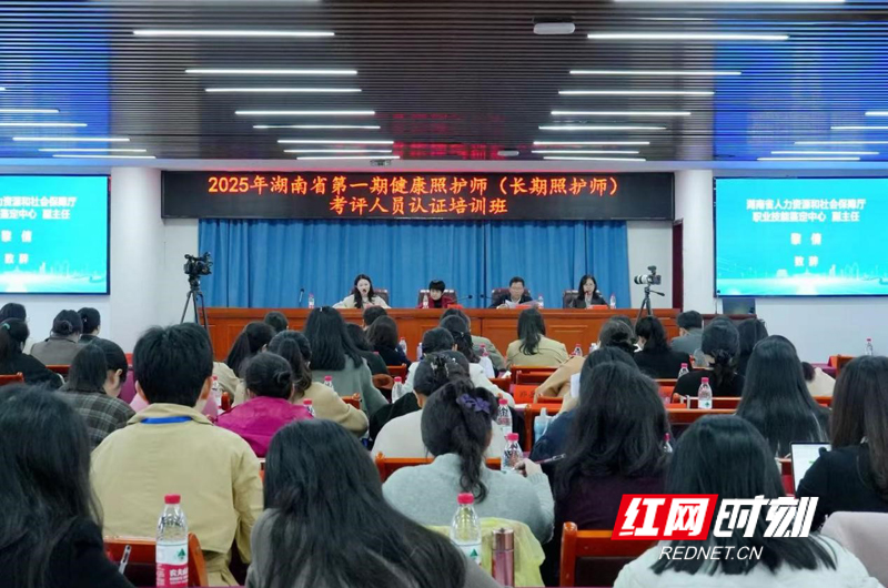 长沙友龄咨询有限公司长期照护师 长沙友龄咨询有限公司长期照护师