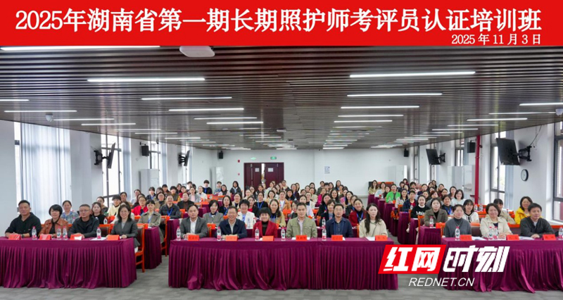 长沙友龄咨询有限公司长期照护师 长沙友龄咨询有限公司长期照护师