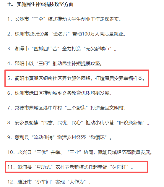 1766625528455704.png ScreenShot_2025-12-24_214505_011.png