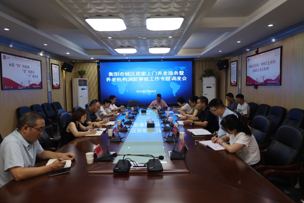 长沙友龄咨询有限公司